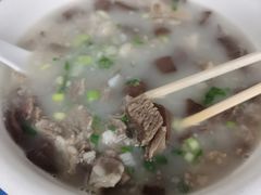 -福兴全羊