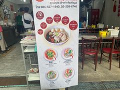 -榮泰米粉湯(Left Shop)