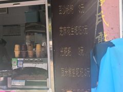 -李氏憨粑粑(文林街店)