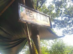 -龙门水都景区