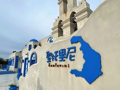-北戴河碧螺塔海上酒吧公园