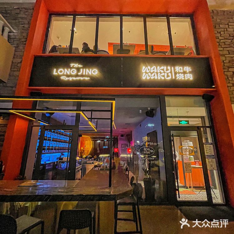 北京探店 | 一口爆珠的烤肉，真香‼️