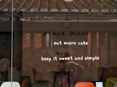 -peacepiece