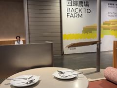 -农畉LONFOOD(万象天地店)