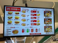 -漠漠家·凉皮·中式汉堡(中山公园店)