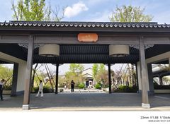 -雅达·阳羡溪山小镇中心