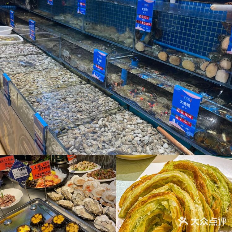 五一广场宝藏的饭店日月昇！量大味美海鲜宴超绝