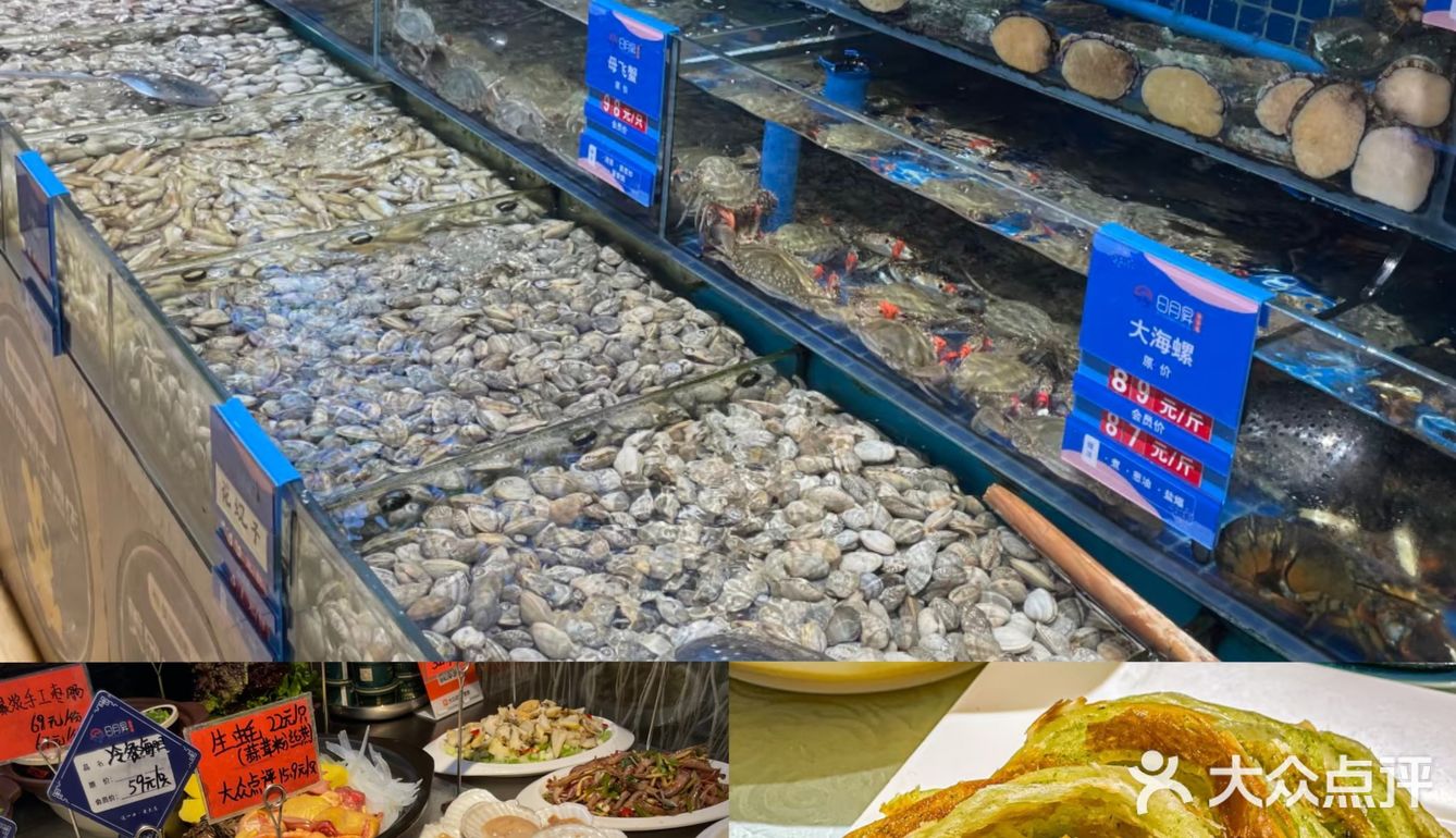 五一广场宝藏的饭店日月昇！量大味美海鲜宴超绝