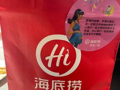 -海底捞火锅(崇文门新世界百货店)