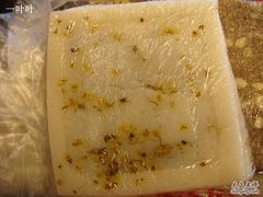 豆沙-阿毛方糕(七宝镇步行街店)