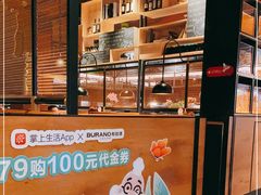 -布拉诺牛排西餐厅(上城天街店)