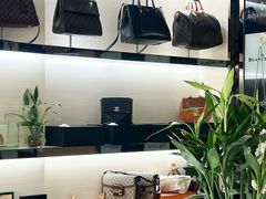 -万古奢侈品(上南春天苑店)