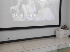 -晨汐石苑·清真菜农家院