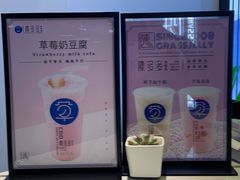 -陈多多·豆腐奶茶(前锋路店)