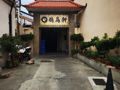 -鸽鸟轩(石岐店)