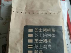 -肯德基(新八一店)