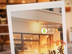 -中粮·祥云小镇