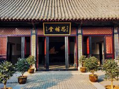 -南阳府衙