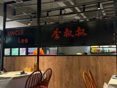 -李叔叔虾蟹大排档(青羊店)