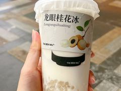 -太犇牛手作茶铺(江北虹悦城店)
