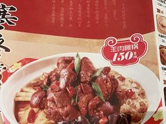 -丰收日(五角场店)
