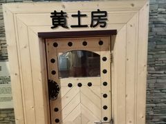 -汤森悠生活文化汤(江宁万达店)