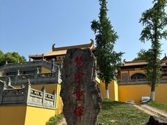 -南京市江宁方山