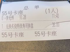 -万岁寿司(万国店)