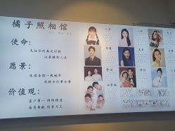 -橘子·彩虹摄影(世纪大道店)