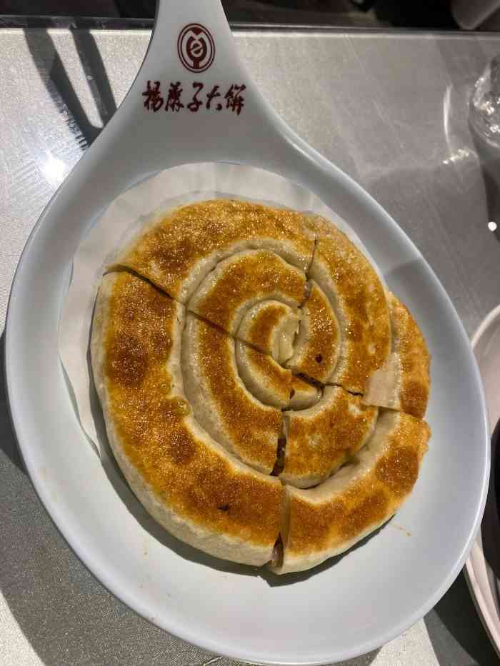杨麻子大饼图片