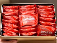 -良枫友信(陈家祠店)