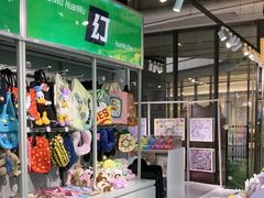 -幻物社(万象天地店)