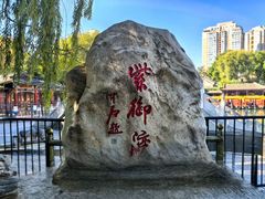 -皇家御河游(紫御湾码头)