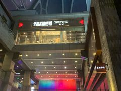 -北京老铺烤鸭(老城根店)