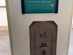 -蒋氏故居