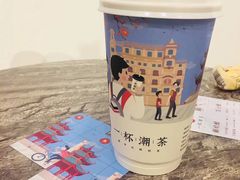 -一杯潮茶·专注潮汕茶饮(十二中创始店)