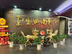 -中影国际影城(兰生大厦CINITY LED店)