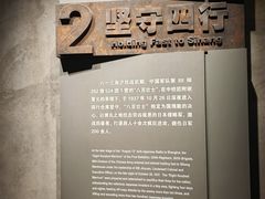 -上海大陆银行仓库旧址