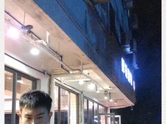 -肆拾壹號烤肉(龙岗店)