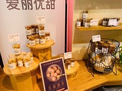 零售区-爱丽优甜ellyelly