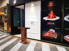 -春申里餐厅(银泰in99店)