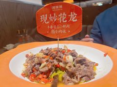 -湘辣辣鲜炒黄牛肉(顺义华联店)
