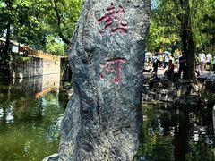 -承德避暑山庄景区