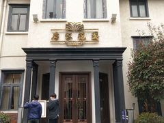 -席家花园(巨鹿花园店)