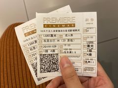 电影票-百美汇影城(LUXE嘉里中心店)