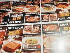 -文通冰室(东方宝泰店)