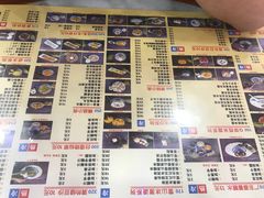 菜单-捷信牛奶甜品世家(柳巷店)