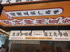 -小螺大作·螺蛳粉火锅(林和西店)