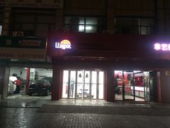 -车艺尚上海龙膜隐形车衣汽车贴膜旗舰店