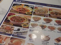 -粉小主·贵州酸汤牛肉粉(南京仙林金鹰店)